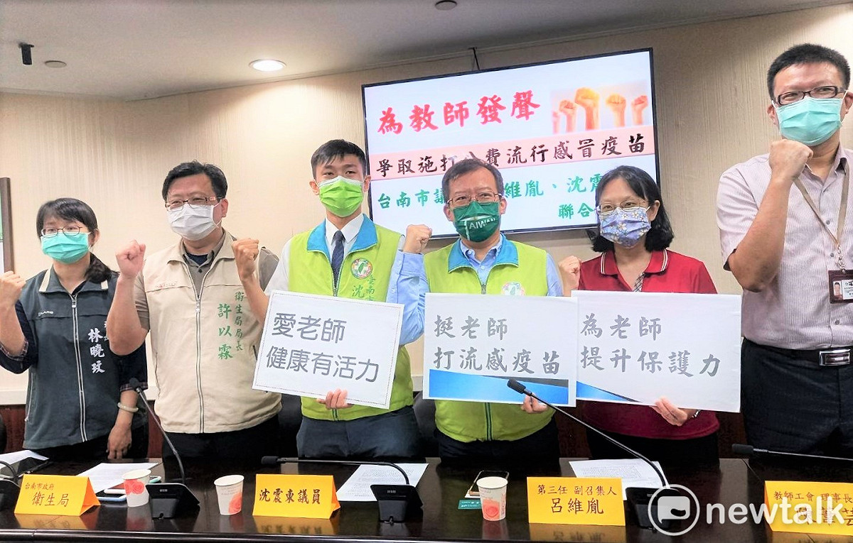 台南市議員呂維胤、沈震東與教師工會理事長陳葦芸舉行記者會，為教師施打公費流感疫苗的權益發聲，希望能預防流感病毒「由師傳生」的可能。 圖：黃博郎／攝