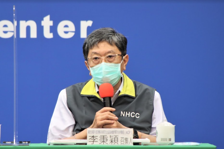 衛生福利部傳染病防治諮詢會預防接種組(ACIP)召集人李秉穎。 圖：中央流行疫情指揮中心／提供