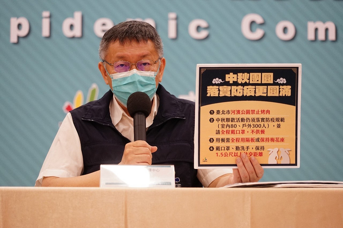 台北市長柯文哲宣布中秋節河濱公園禁止烤肉。 圖：台北市政府 / 提供