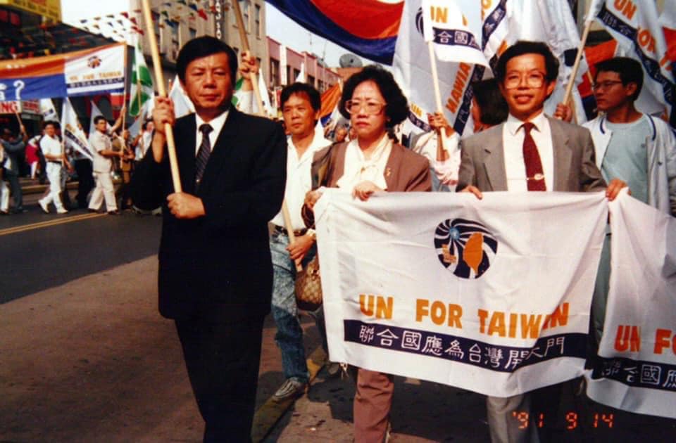 駐日代表謝長廷PO老照片論台灣入聯，指聯國2758決議文，說明中華人民共和國不能代表台灣。 圖：翻攝謝長廷臉書