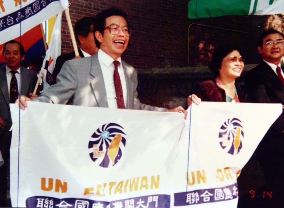 駐日代表謝長廷PO老照片論台灣入聯，指聯國2758決議文，說明中華人民共和國不能代表台灣。 圖：翻攝謝長廷臉書