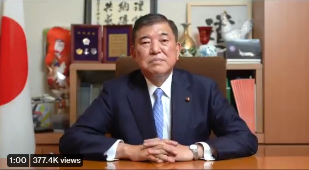 日本自民黨前幹事石破茂14日在推特po出影片，感謝粉絲在此次黨內總裁選舉中的支持，暗示將退選。 圖：翻攝自石破茂推特影片