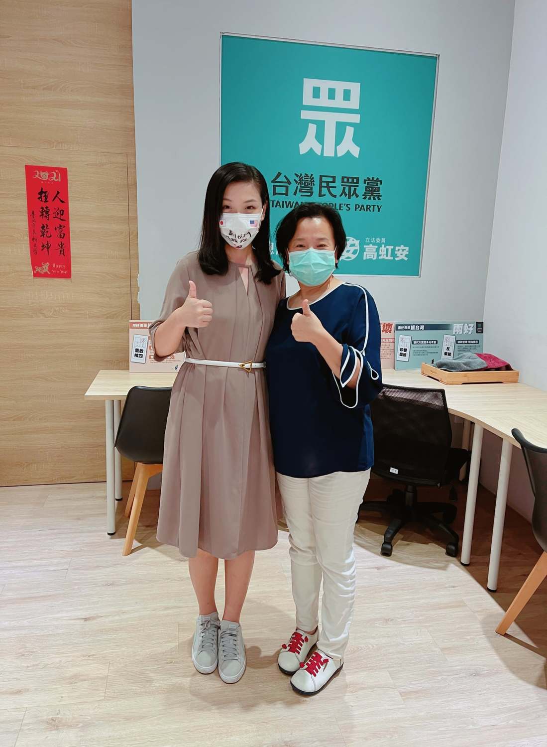 民眾黨立委高虹安與彰化縣議員張雪如合影。 圖：翻攝高虹安臉書