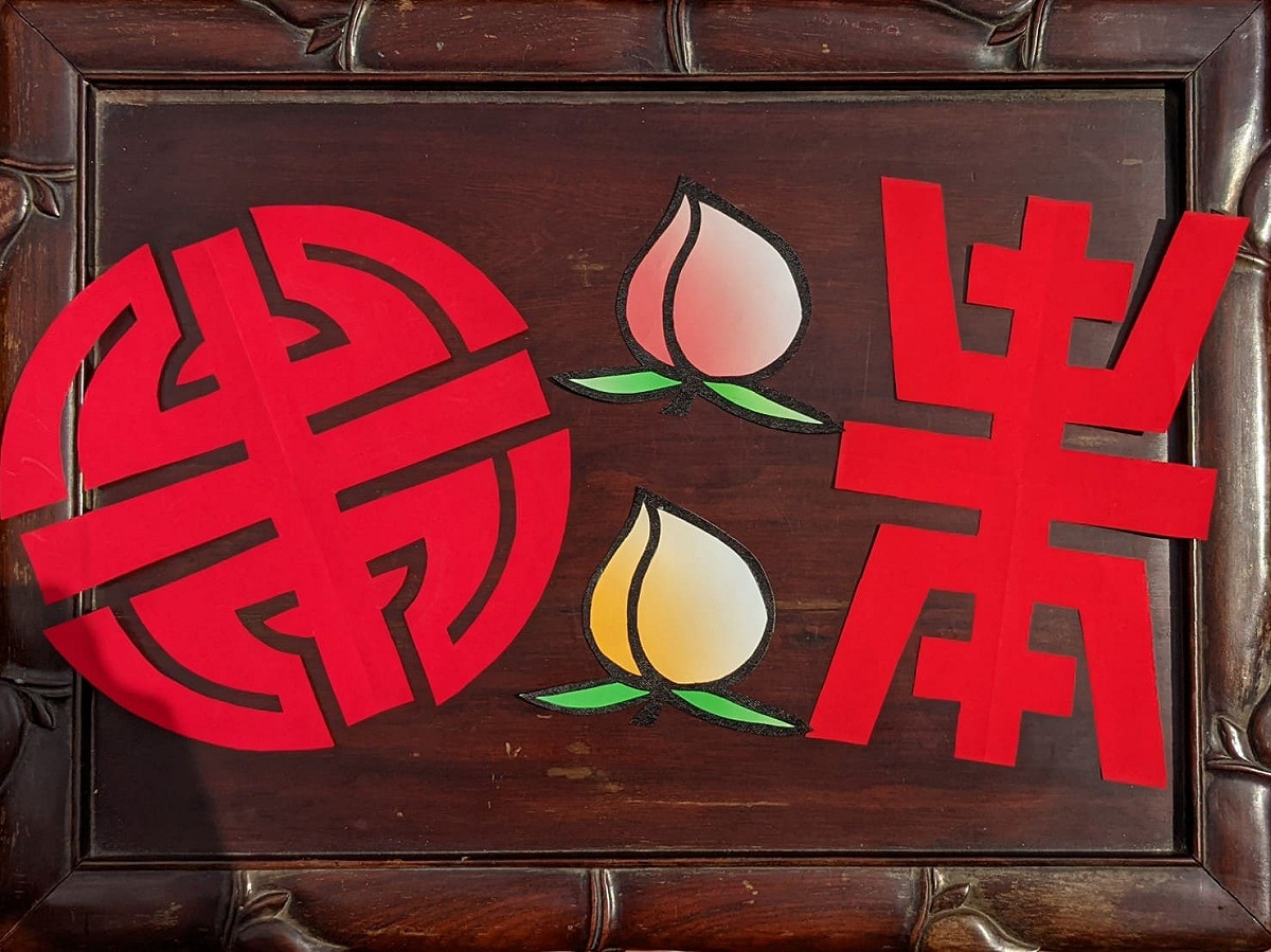 邀請傳統剪紙工藝-李聖心老師教學喜慶剪紙，邀請大家集氣祝福月老生日。 圖：新北市文化局提供