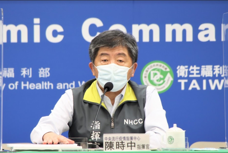 指揮中心指揮官陳時中。 圖：中央流行疫情指揮中心／提供（資料照）