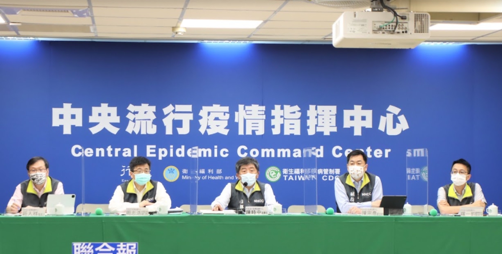 中央流行疫情指揮中心。 圖：指揮中心／提供