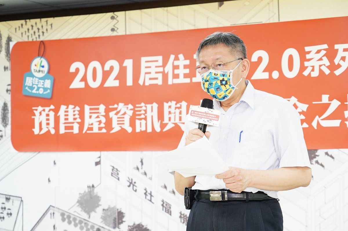 台北市長柯文哲。 圖：台北市政府 / 提供