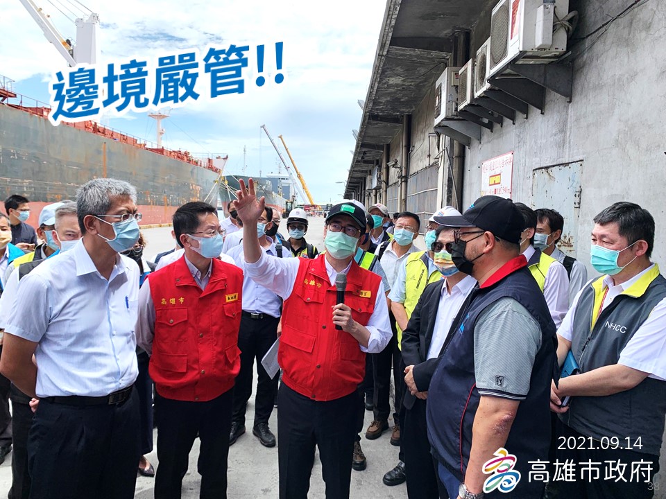 高市府與中央合作再加嚴高雄港海運邊境防疫。 圖：高雄市衛生局提供