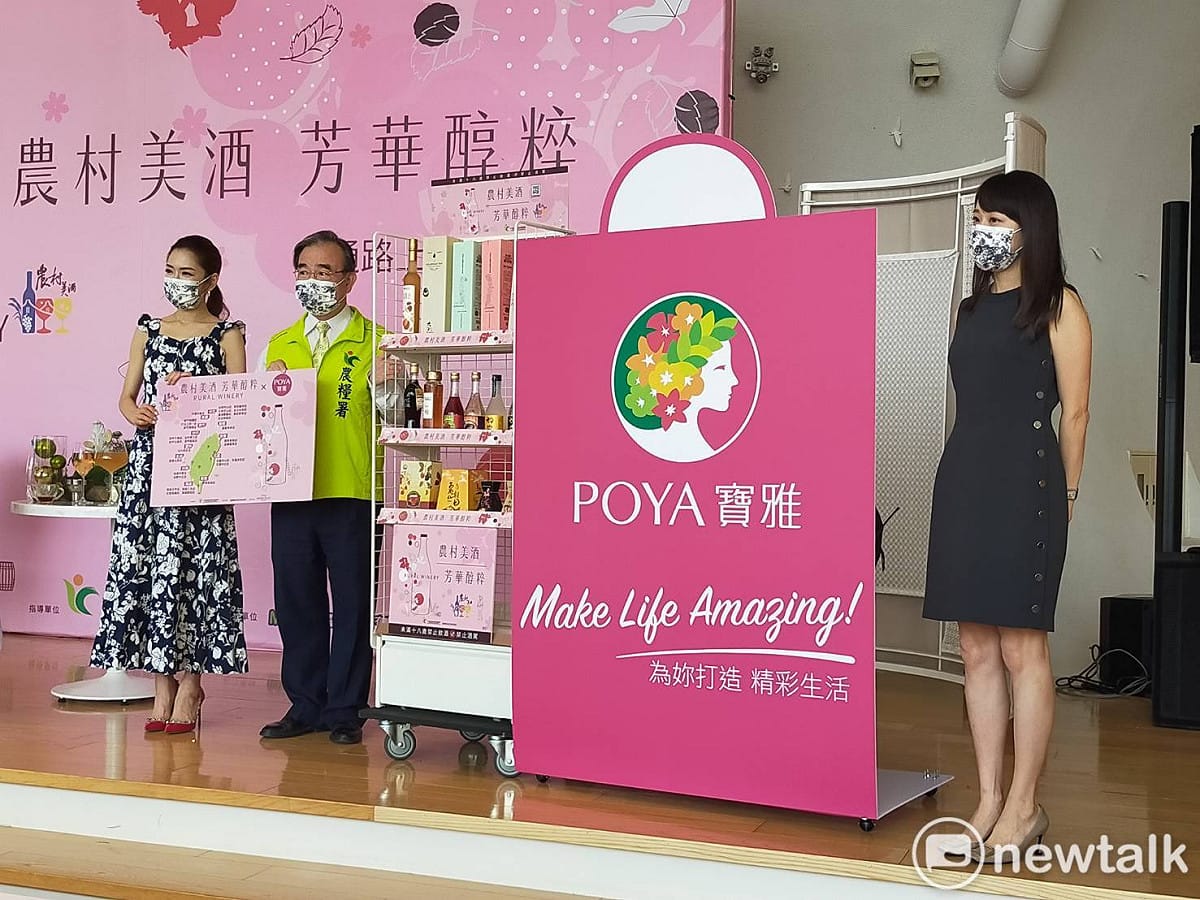 15支農村美酒即日起在寶雅30間門市上架。 圖：唐復年/攝