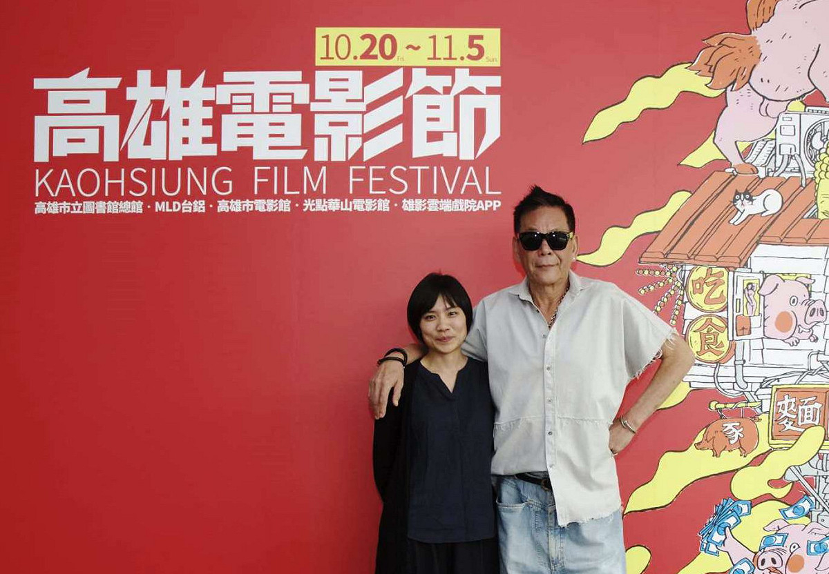 龍劭華（右）與導演黃丹琪出席2017高雄電影節。 圖：高雄市文化局提供