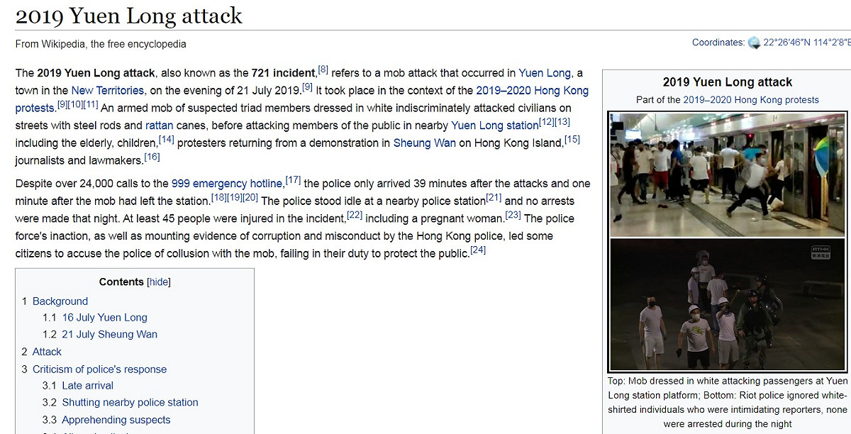 自從2019年香港爆發反送中運動，香港警察在元朗地鐵站無差別攻擊民眾後，香港與中國的維基百科編輯就出現重大政治分歧。 圖：翻攝自維基網站