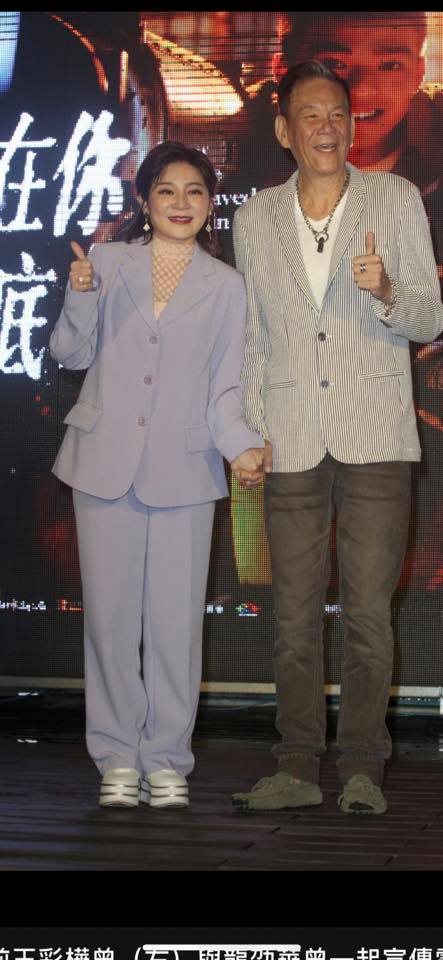 王彩樺與龍劭華多次合作，２人感情相當好。 圖：翻攝自王彩樺臉書