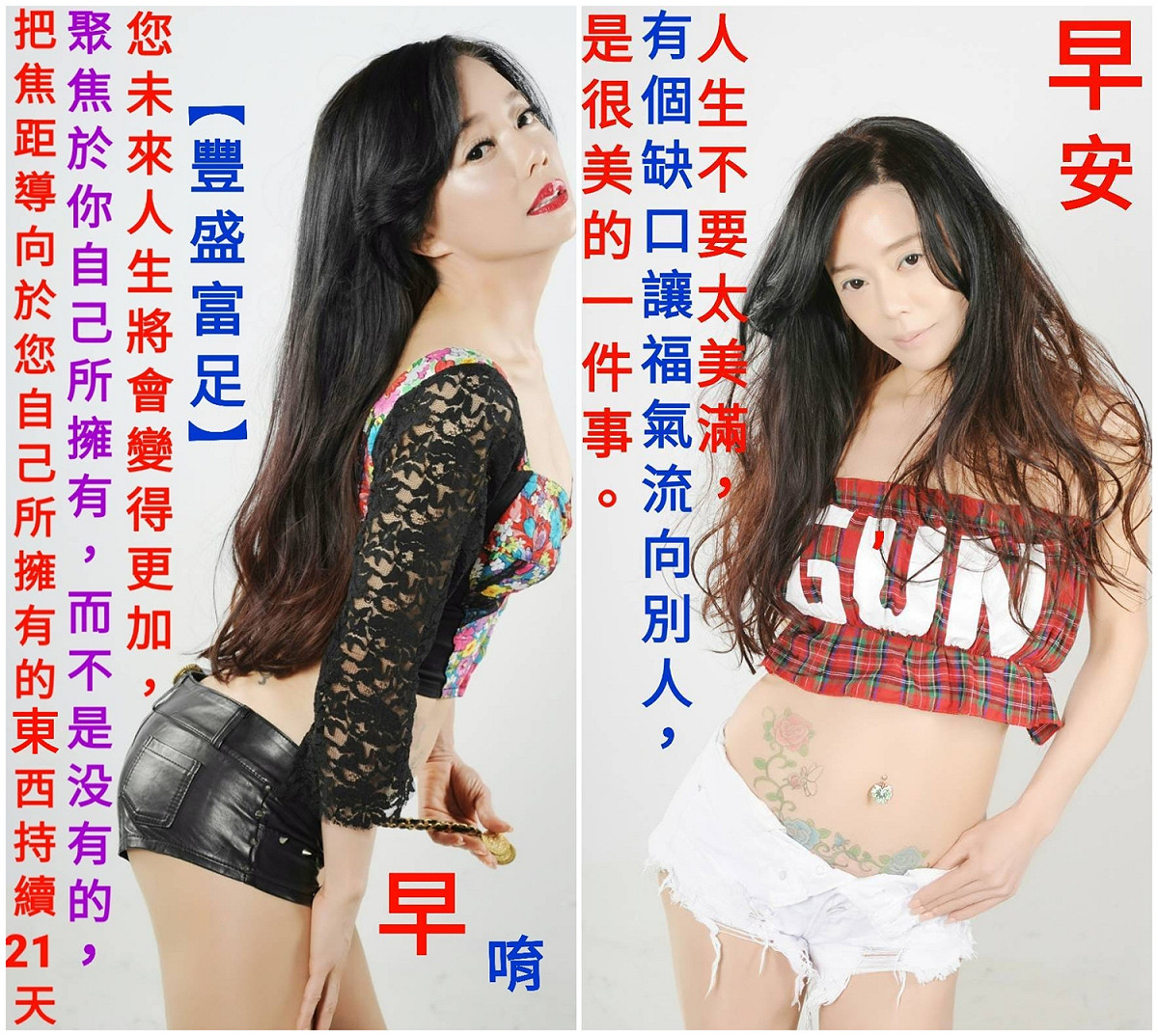 狄鶯近來迷上用自己照片製作長輩圖，連兒子孫安佐也受不了。 圖：翻攝自狄鶯臉書