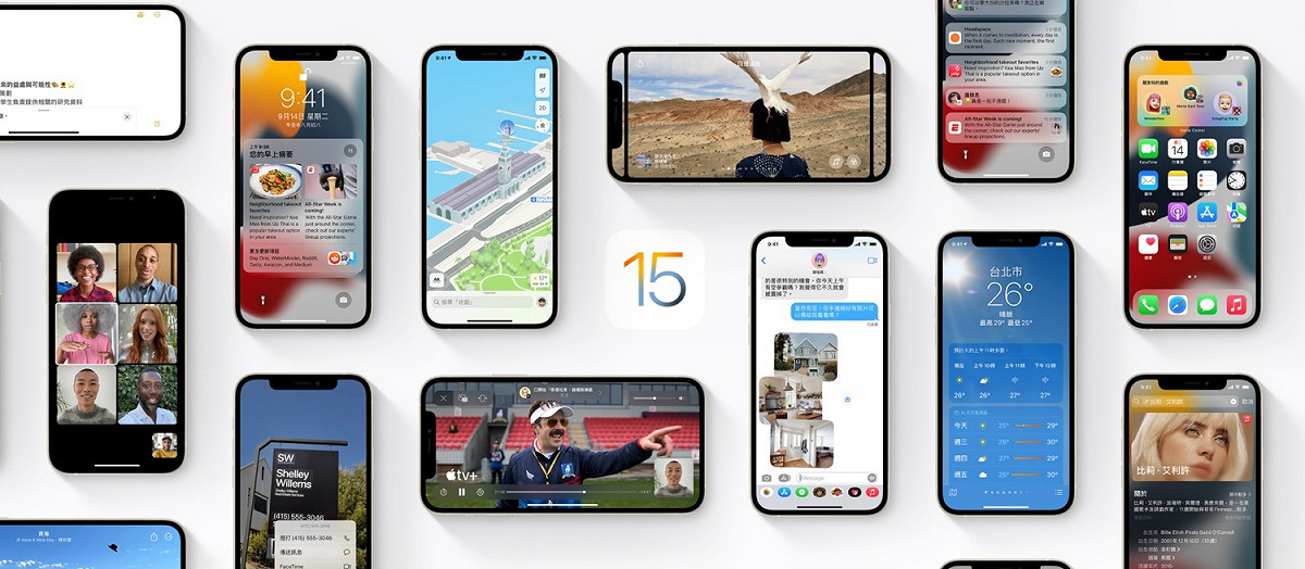 蘋果於iOS 15推出「iCloud Private Relay(私密轉送)」的網路隱私新功能。 圖：翻攝自蘋果官網