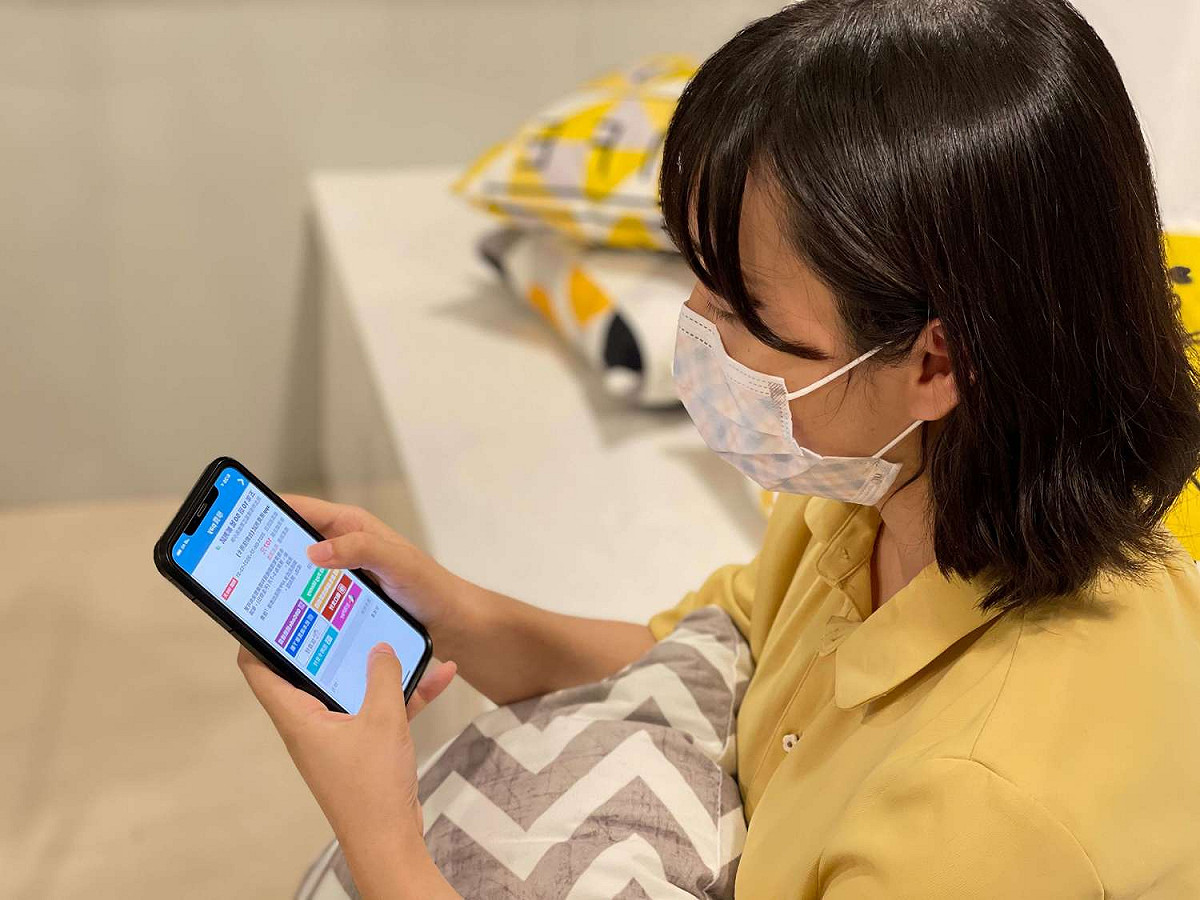 在家裡免出門就能完成學雜費繳款，所有紀錄都留存在APP中。 圖：新北市教育局提供