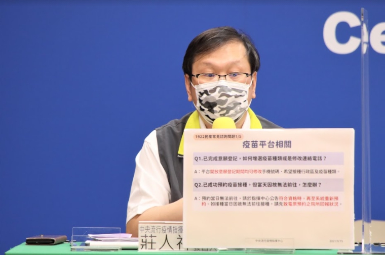 指揮中心發言人莊人祥。 圖：指揮中心／提供