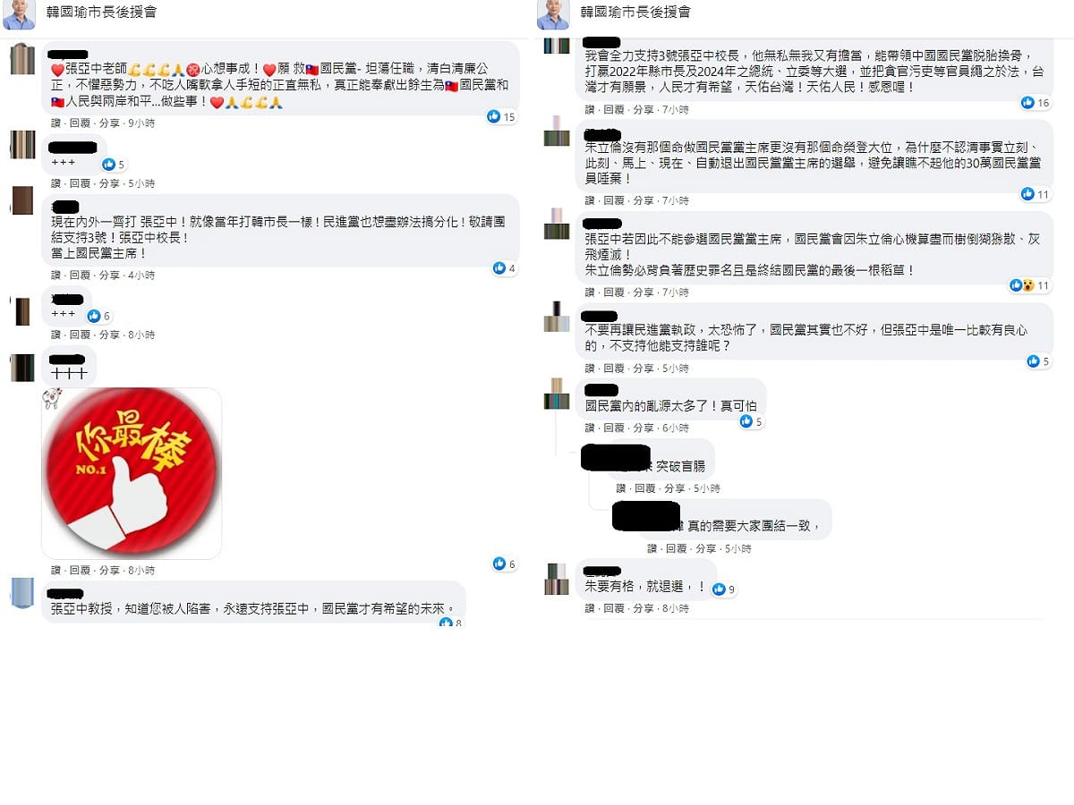 韓粉社團充斥著支持張亞中的討論。 圖:翻攝自臉書