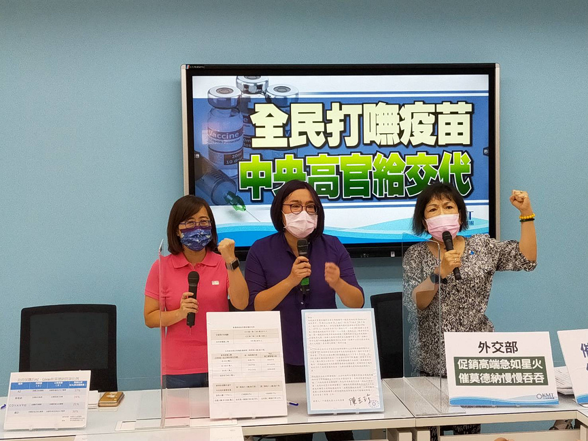 國民黨團召開記者會，痛批民進黨政府疫苗施打政策亂無章法。 圖：國民黨立法院黨團/提供