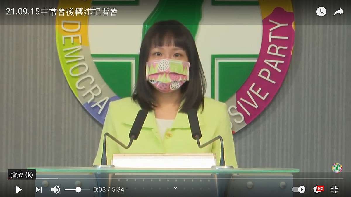 民進黨發言人謝佩芬 圖：民進黨youtube