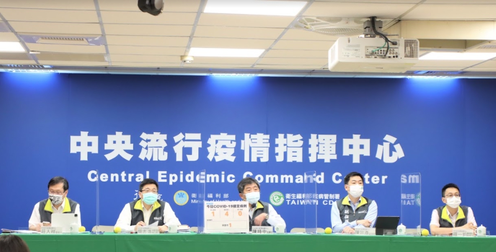 中央流行疫情指揮中心。 圖：指揮中心／提供