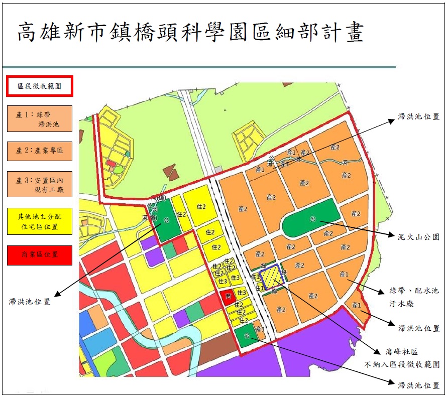 高雄新市鎮橋頭科學園區細部計畫示意圖。 圖：營建署新市鎮組提供