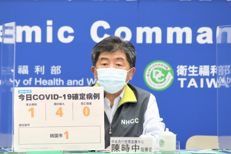 指揮中心指揮官陳時中。 圖：指揮中心／提供