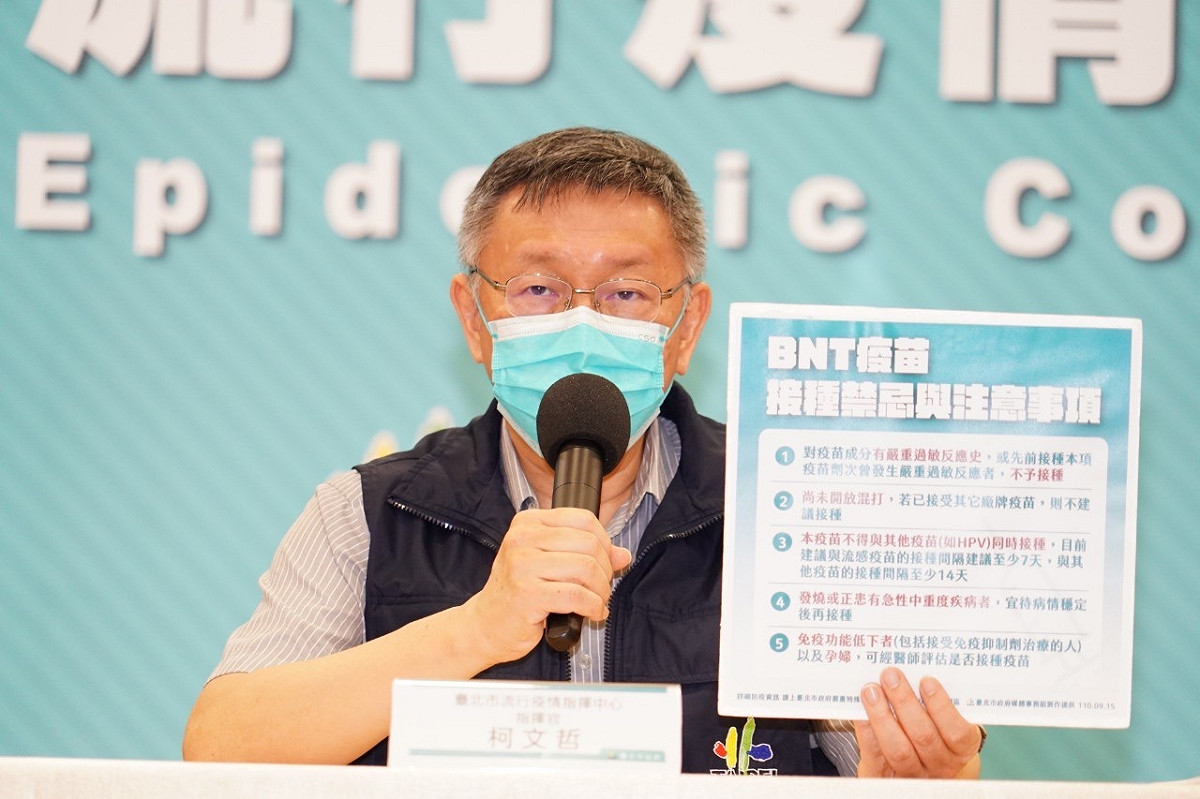 台北市長柯文哲。 圖：台北市政府 / 提供