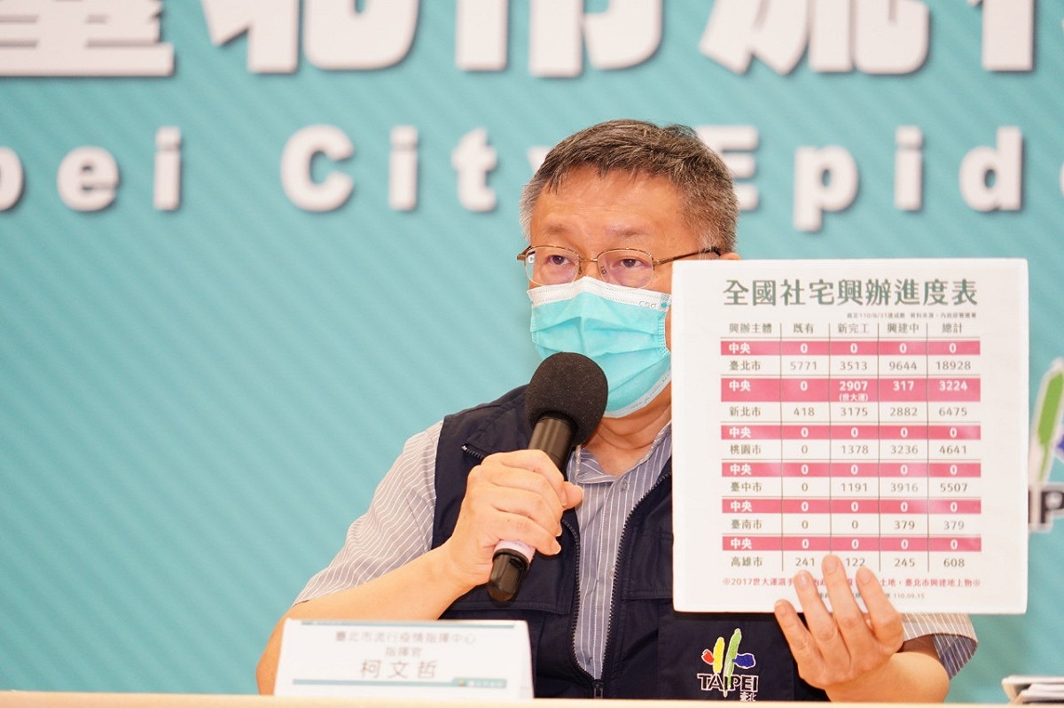台北市長柯文哲。 圖：台北市政府 / 提供