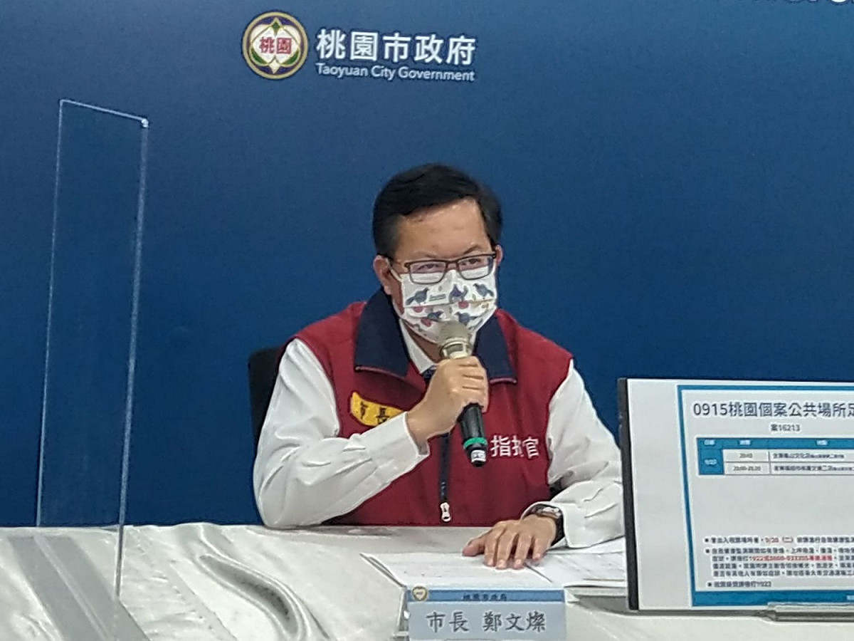 鄭文燦認為機場人員應全數完成第二劑疫苗接種，同時也要針對人員及貨物進出動線進行防疫總體檢，以確保機場防疫安全。 圖：桃園市政府／提供