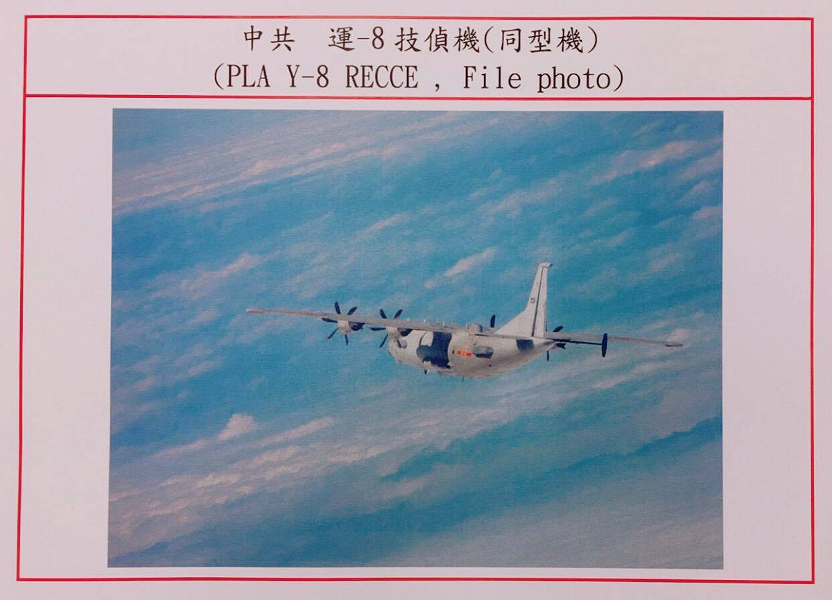 共軍運-8技偵機。 圖：國防部提供