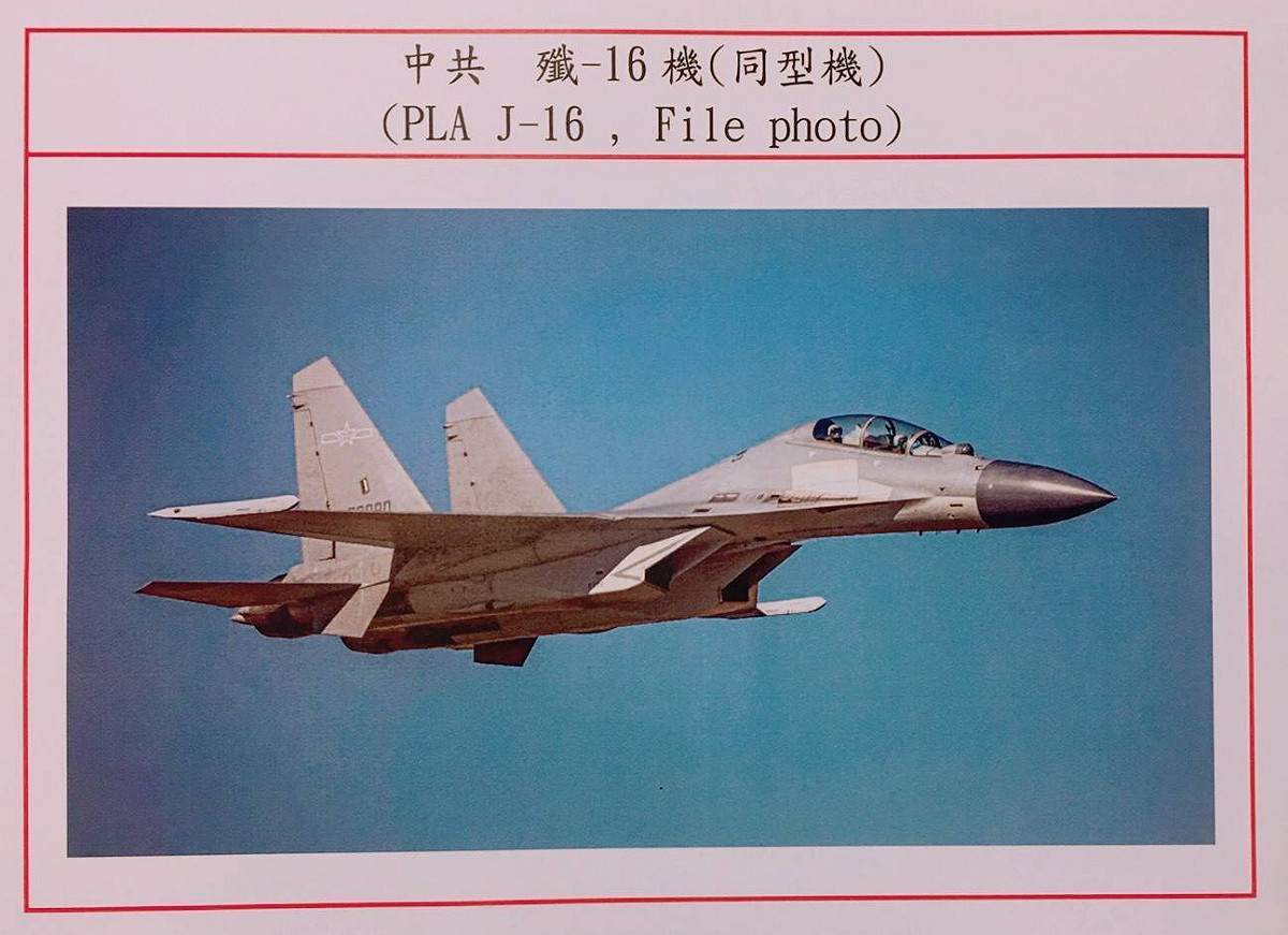 共軍殲-16機。 圖：國防部提供