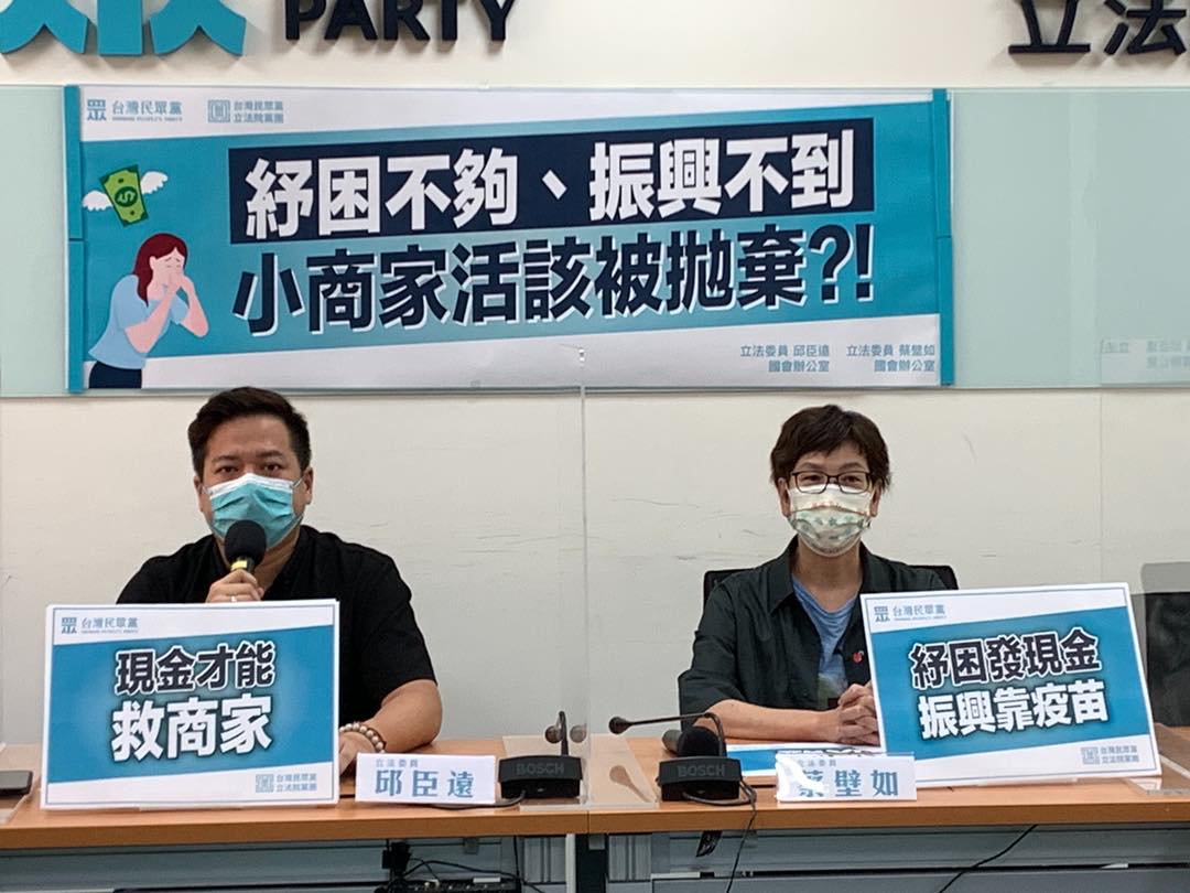 民眾黨立委蔡壁如砲轟行政院長蘇貞昌，各部會的八大券只是為了消化預算，是政府做莊全民搶錢的飢餓行銷。 圖 : 翻攝蔡壁如臉書