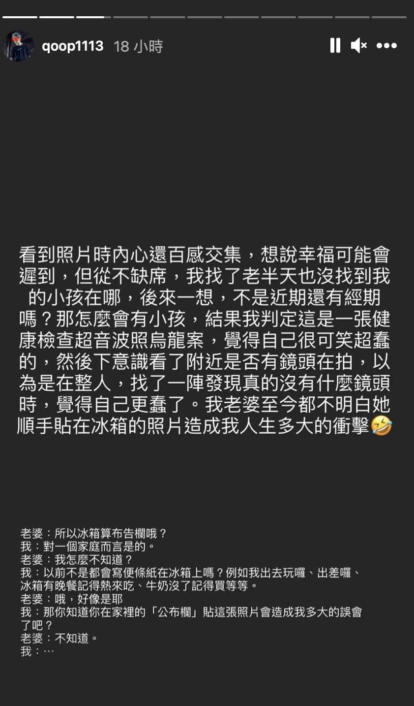 聖結石全文。 圖：翻攝IG/聖結石