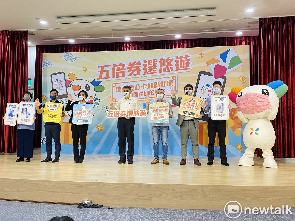 悠遊卡公司推出五倍券綁悠遊回饋方案。 圖：周煊惠 / 攝