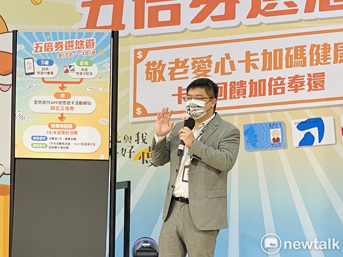 悠遊卡公司總經理邱昱凱。 圖：周煊惠 / 攝