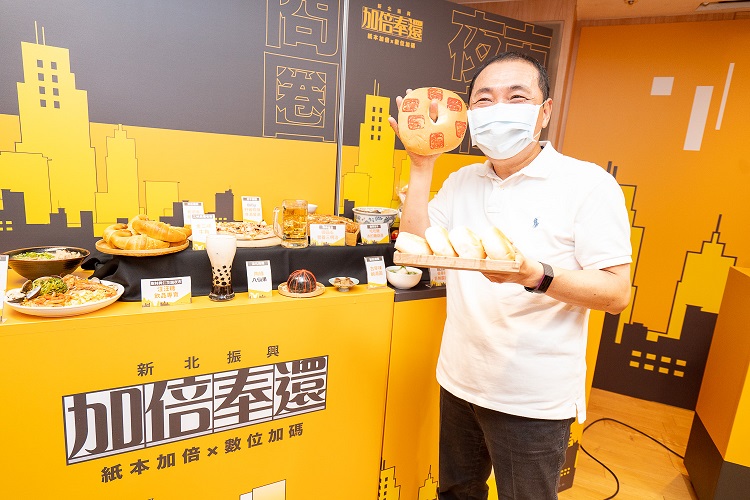 新北加倍券每1000元可獲得10張面額50元加倍券及5張100元加倍券，讓民眾可以用小面額買滿各種美食、好禮好便利。  圖：新北市市場處提供