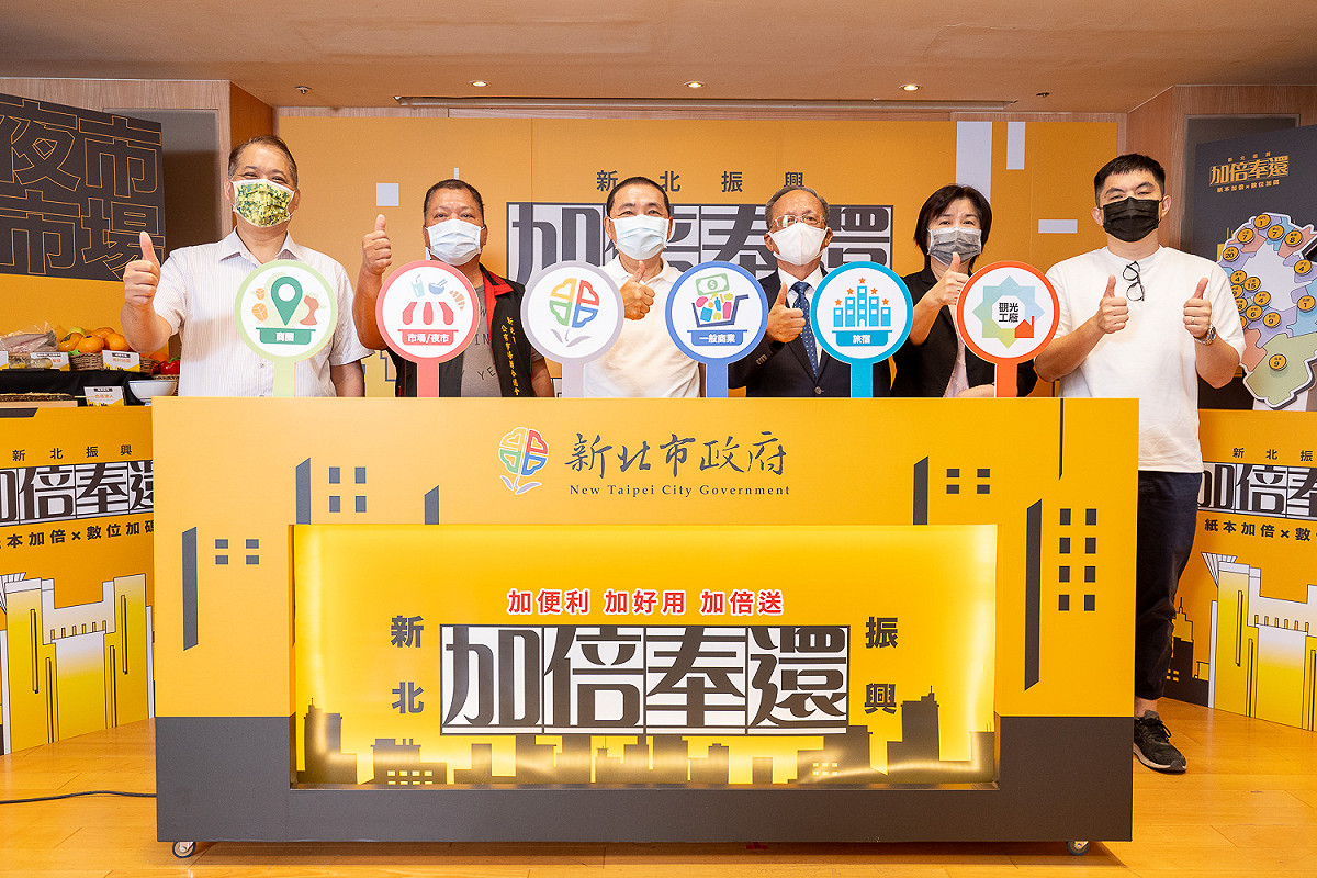 市府推出31萬份「新北加倍券」，最高可用5仟元中央五倍券換購1萬元新北加倍券。  圖：新北市市場處提供