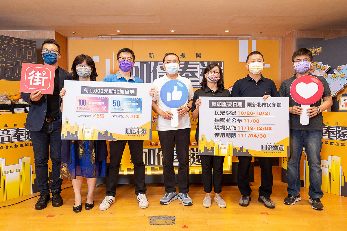 新北加倍券今年特別擴大使用範圍，包含新北公有市場、部分民有市場、夜市、商圈、觀光工廠、旅宿業及一般商業等，預計募集超過1萬6千家適用商家。 圖：新北市市場處提供