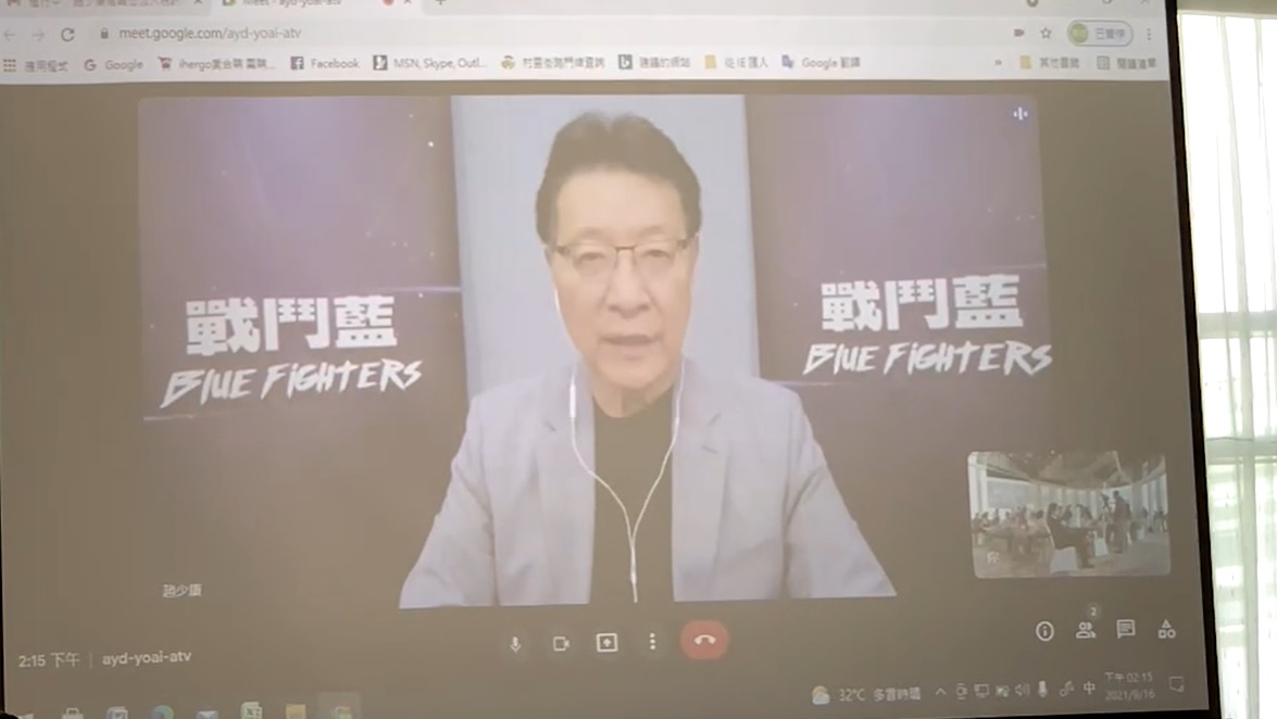 中廣董事長趙少康與朱立倫誓師大會連線，期間表態替朱立倫加油。 圖：朱立倫辦公室/提供