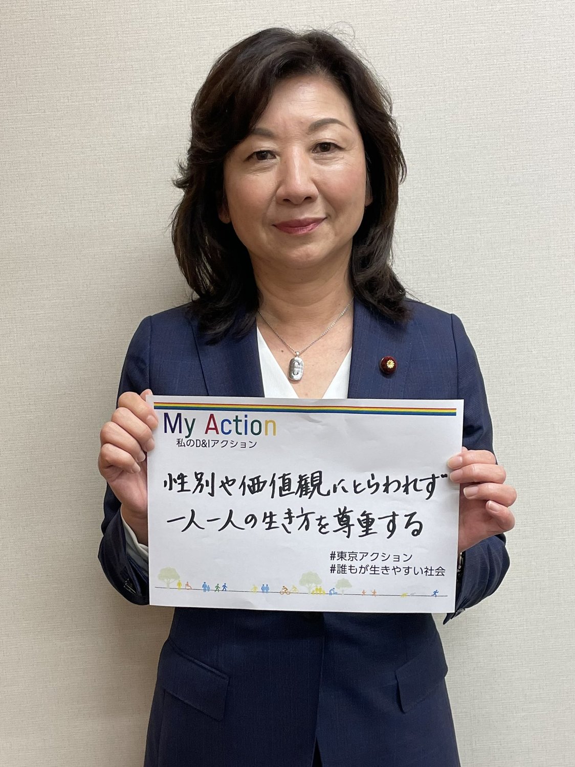 日本自民黨代理幹事長野田聖子表態參選總裁 圖：翻攝自野田聖子推特
