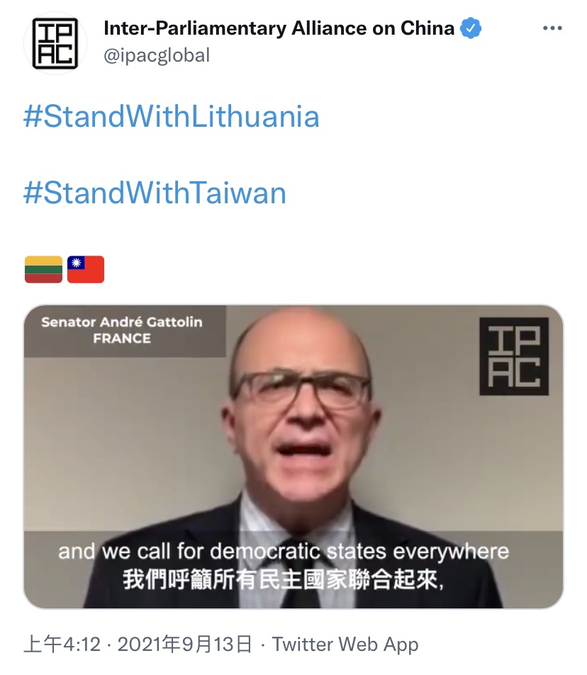 對華政策跨國議會聯盟（IPAC）13日發布影片，呼籲所有民主國家聯合對抗北京的脅迫外交手段。 圖 : 翻攝 ipacglobal Twitter