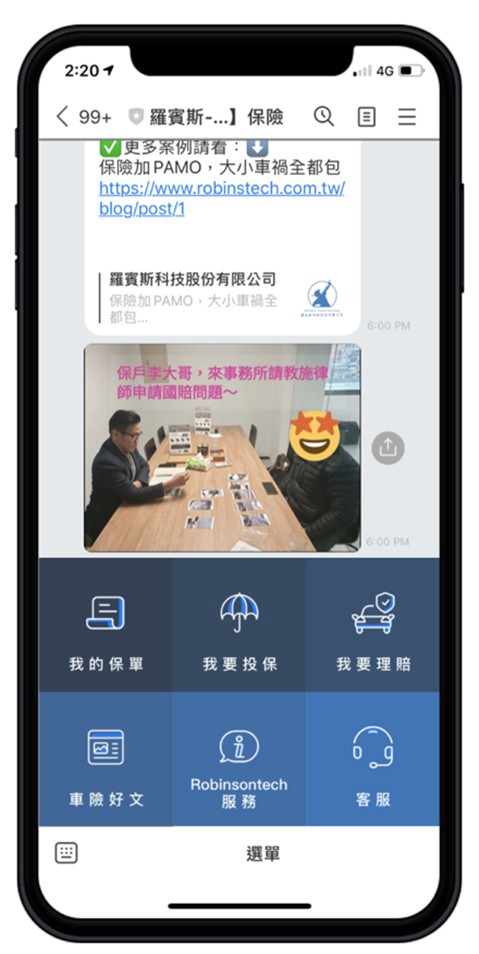 羅賓斯科技所開發的Line ChatBot介面。 圖：創夢市集／提供
