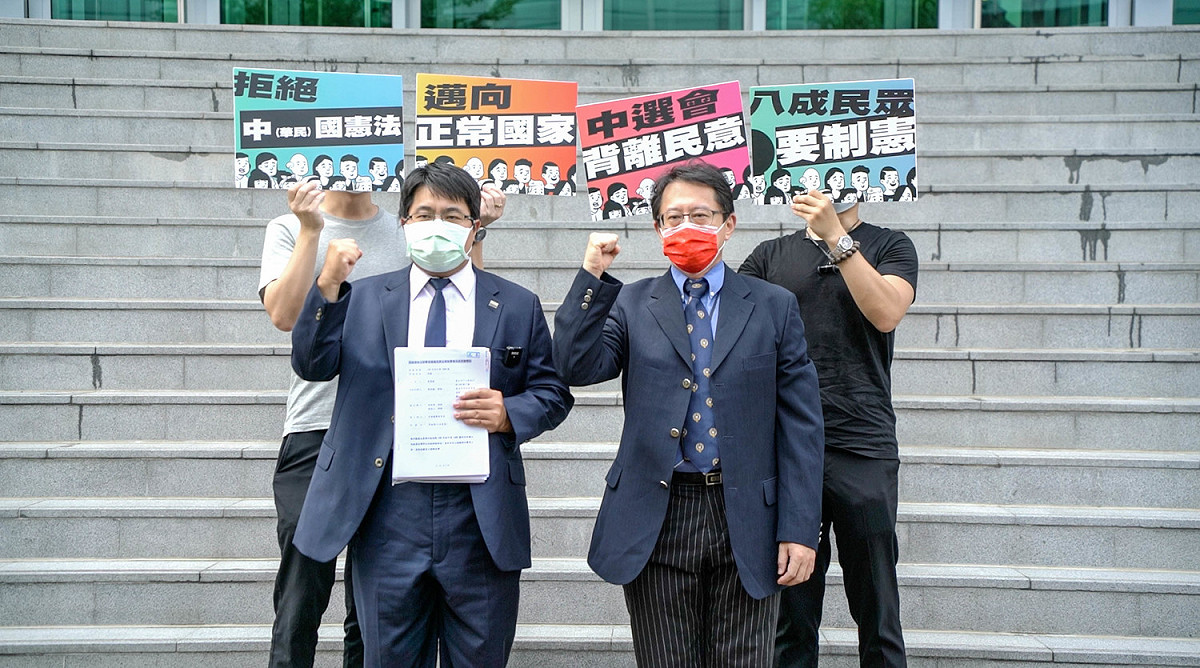 台灣制憲基金會今（17）天針制憲公投遭中選會駁回，提告卻遭敗訴，對法院提出上訴。 圖：台灣制憲基金會提供