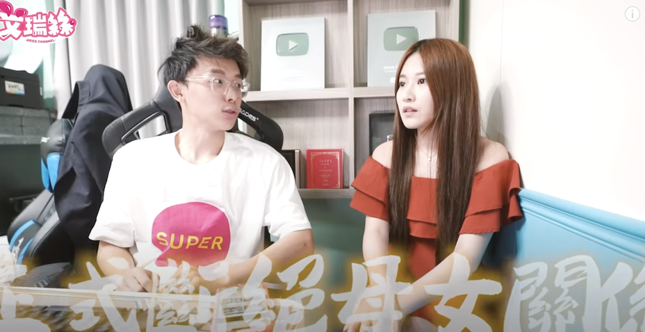 艾瑞絲分享自己長期被父母控制。 圖：翻攝YT/艾瑞絲