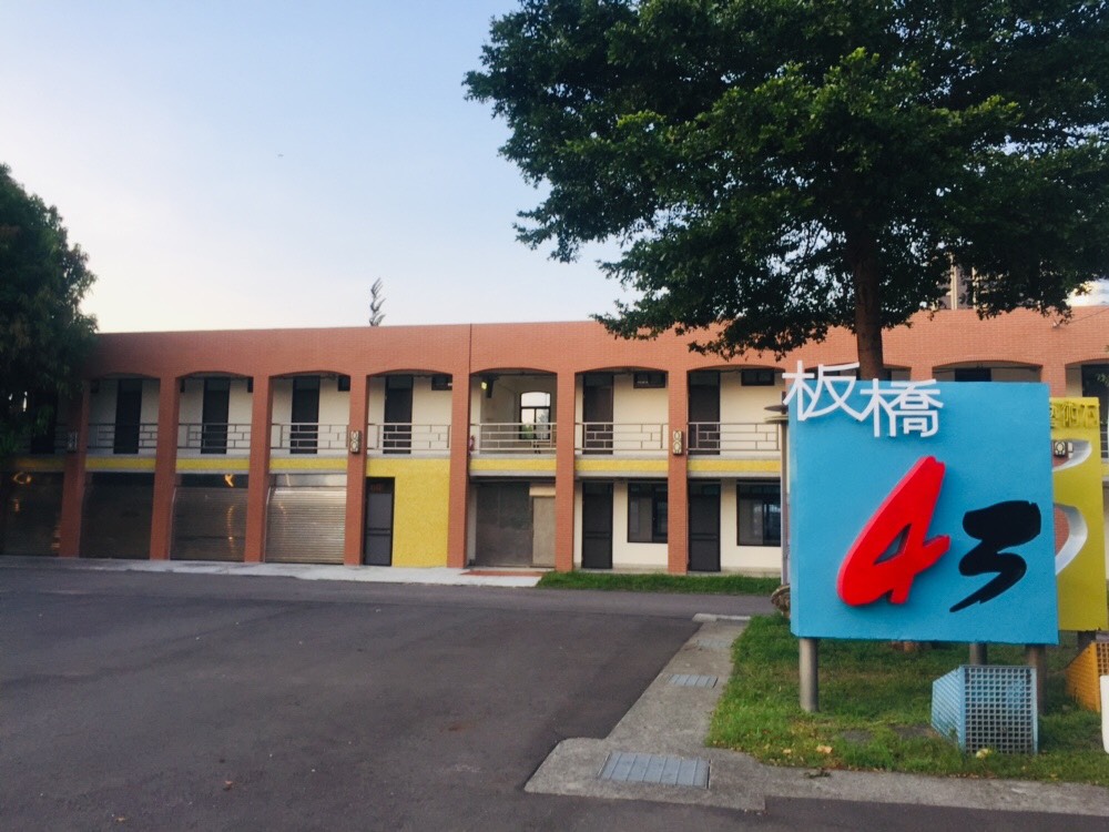 這次招募活動將會於9月24日辦理現地會勘說明會，並採預約制。 圖：新北市文化局提供