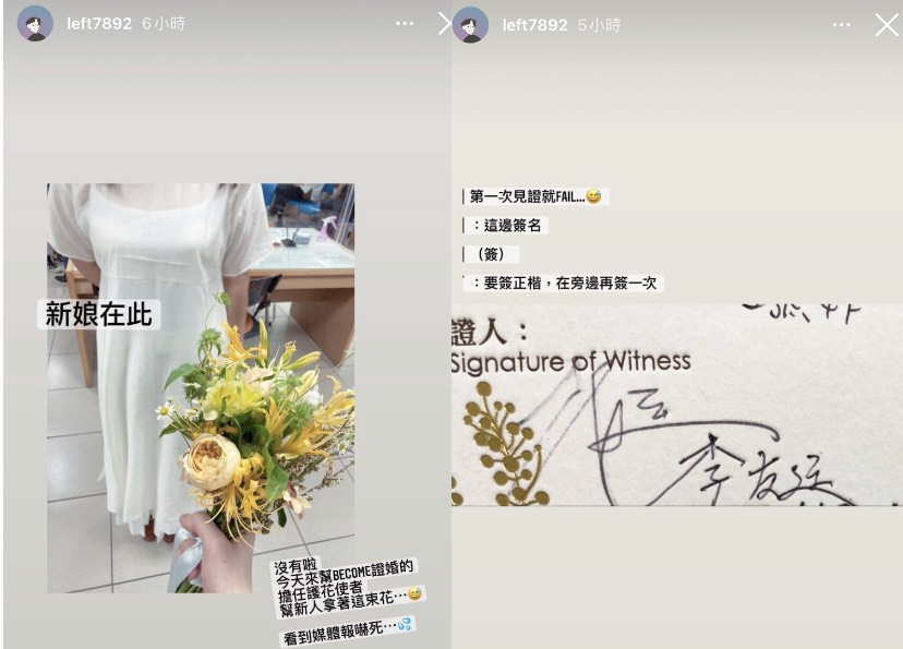 隨後李友廷秀出準新娘的照片，直呼自己是來當護花使者的。 圖：翻攝自IG