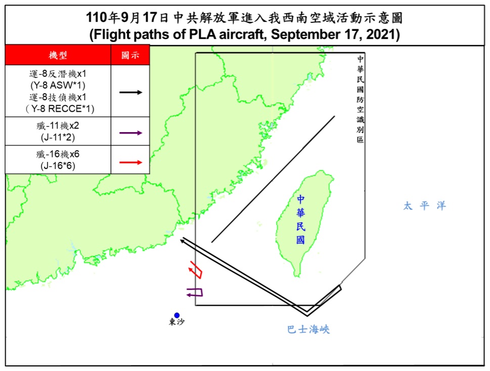 國防部《即時軍事動態》公布，17日共軍出動4機型10架次侵擾台灣防空識別區 圖：翻攝國防部即時軍事動態網頁