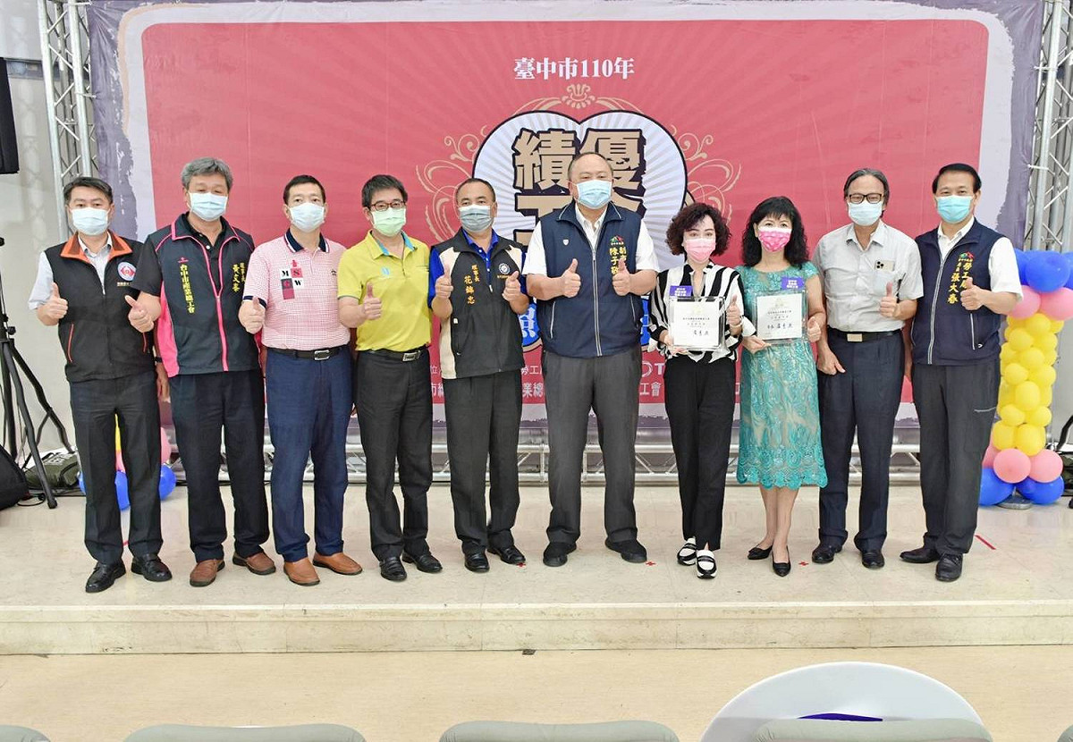 台中市政府勞工局今表揚獲評卓越、績優、優良、甲等的工會。 台中市政府/提供