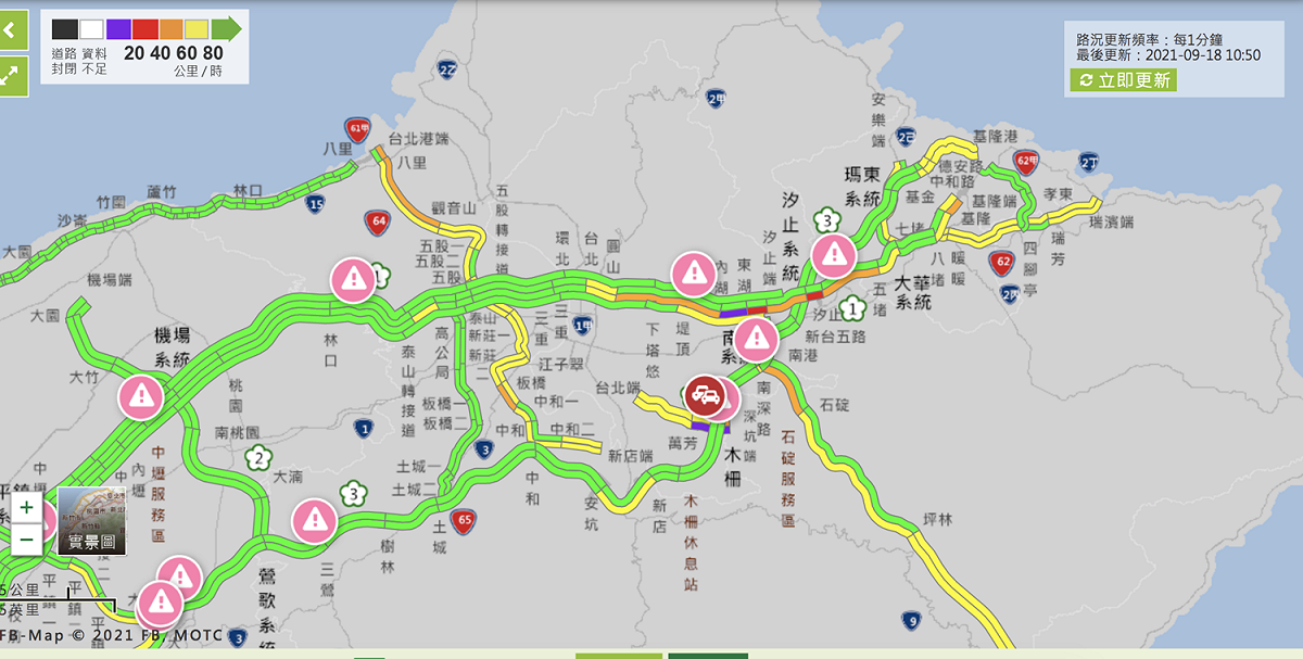 高公局表示，今日是中秋連假第一天，國道車流將以返鄉及旅遊車流為主，預估全日雙向車流將達125百萬車公里，約為平日的1.4倍。 圖：翻攝即時路況高速公路局