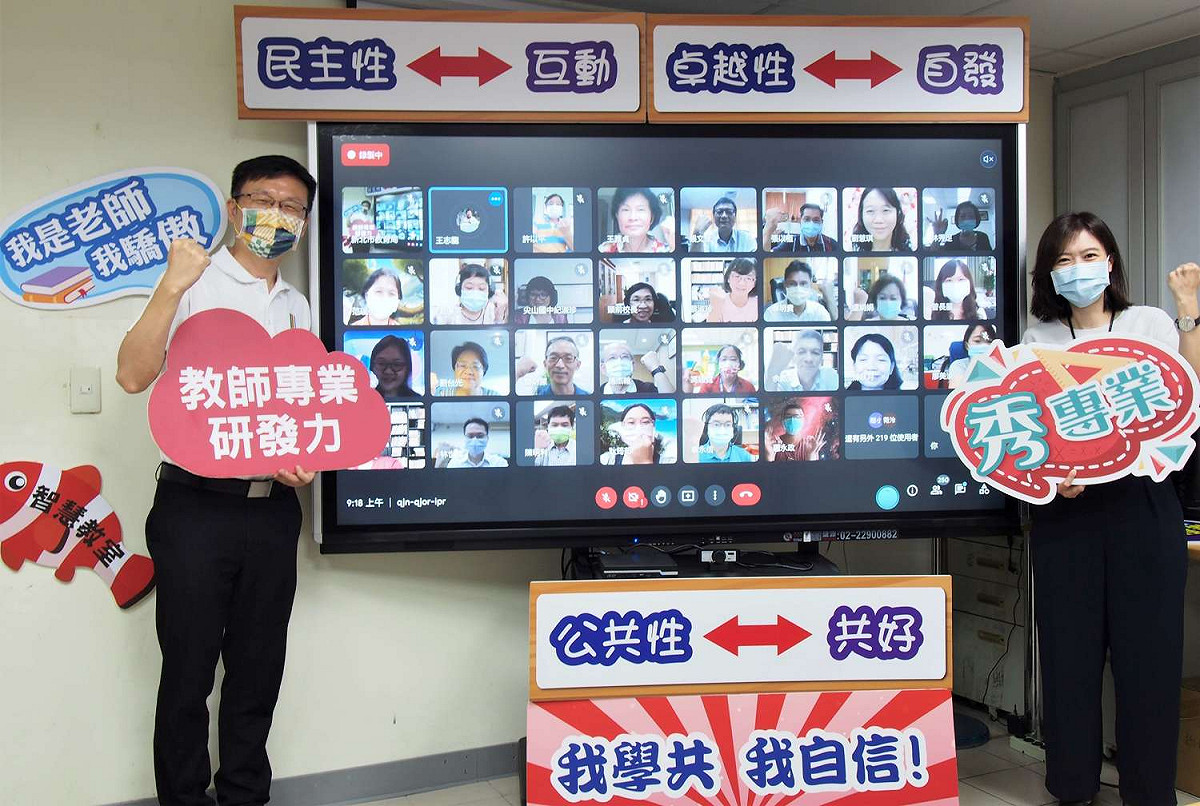 新北學習共同體10年以終為始 84校200師共識營Online深度學習(左為教育局長張明文、右為教資科長吳佳珊)。 圖：新北市教育局提供